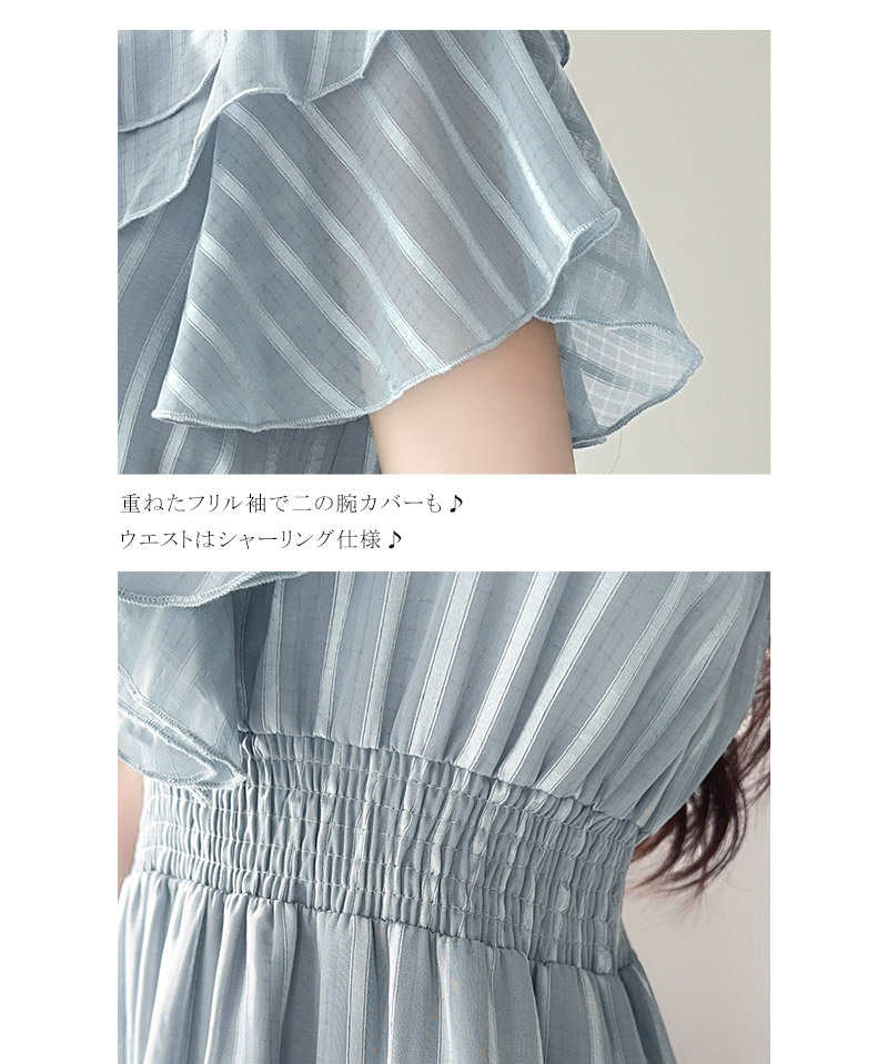 【 mily bilet 】ワンピース レディース シアー ストライプ 透け感 フェミニン 華やか 主役級 | classicalelf | 16