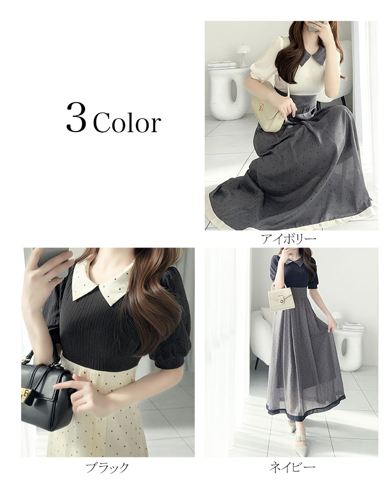 【 mily bilet 】ワンピース レディース 切り替え ドッキング 半袖 ドット柄 シアー 上品 ロング | classicalelf | 01