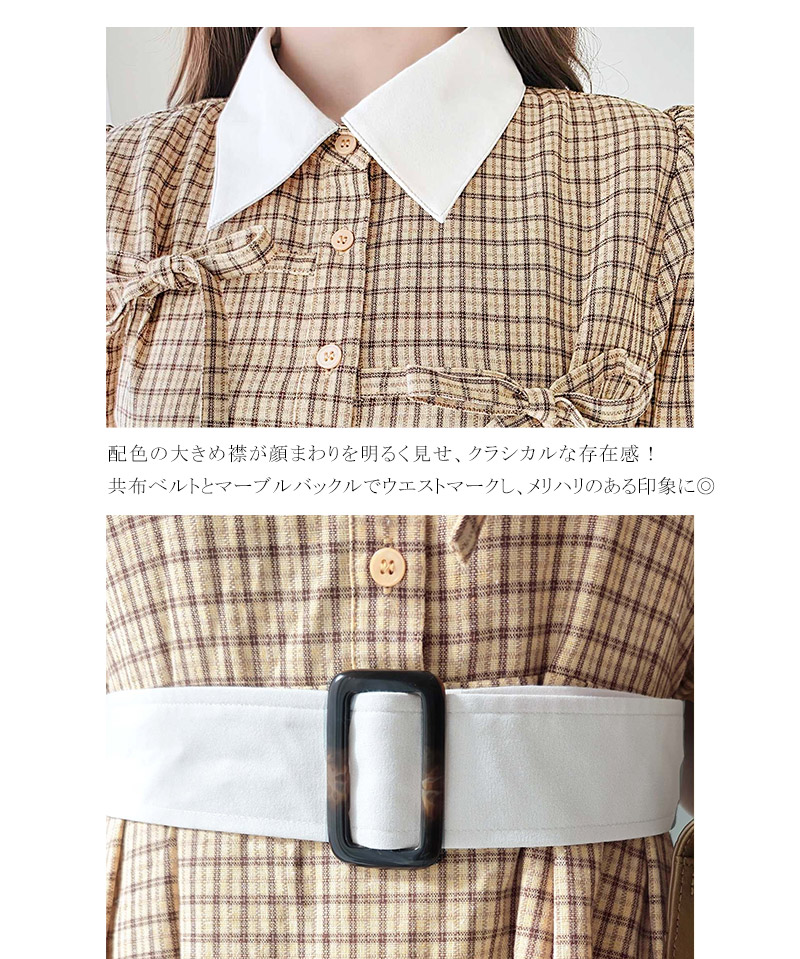 【 mily bilet 】ワンピース レディース ロングワンピース 共布ベルト付き レトロ 甘さ ウエスト | classicalelf | 16