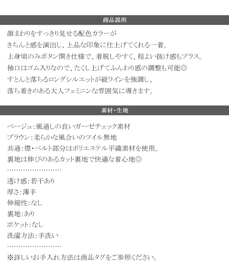 【 mily bilet 】ワンピース レディース ロングワンピース 共布ベルト付き レトロ 甘さ ウエスト | classicalelf | 17