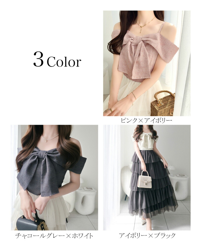 【mily bilet】ワンピース レディース リボン デザイン トップス チュールスカート ドッキング キャミ ワンピ ロング丈 きれいめ オン オフ 大きいサイズ | classicalelf | 01