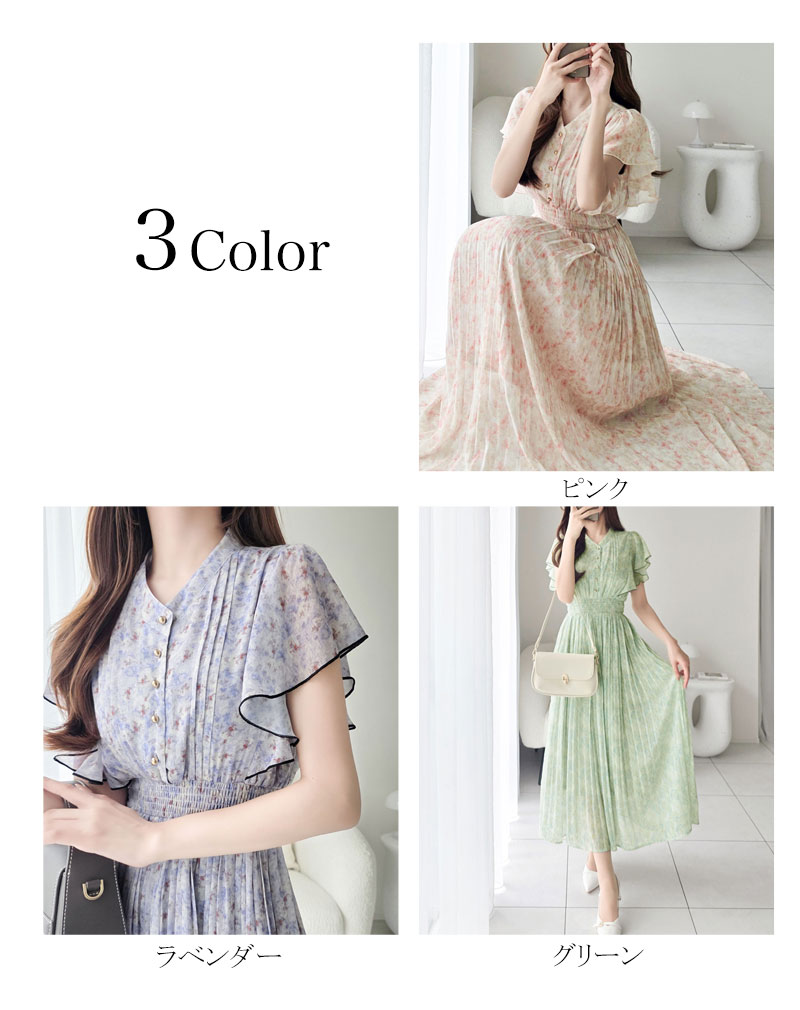 【mily bilet】ワンピース レディース 水彩調 花柄 プリント 柄 フロント ピンタック 袖 フリル プリーツ ワンピ 半袖 きれいめ カジュアル オン オフ | classicalelf | 01