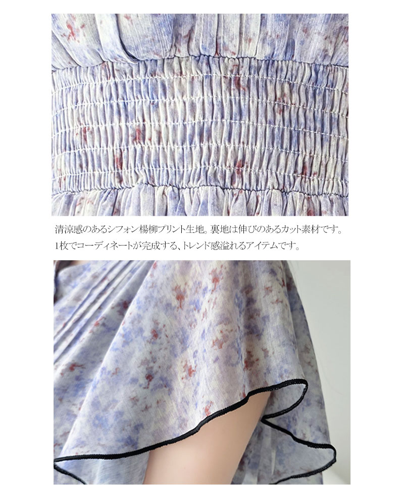 【mily bilet】ワンピース レディース 水彩調 花柄 プリント 柄 フロント ピンタック 袖 フリル プリーツ ワンピ 半袖 きれいめ カジュアル オン オフ | classicalelf | 16