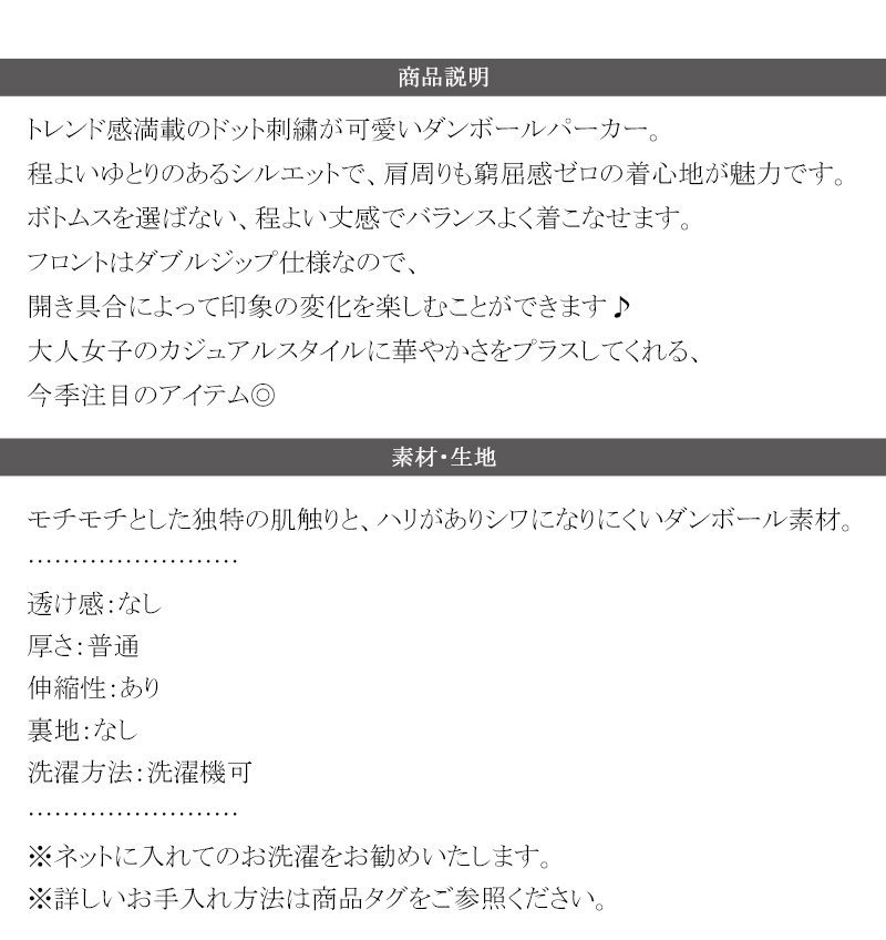 【 mily bilet 】トップス パーカー レディース ドット  ジップパーカー 大人可愛い フーディー | classicalelf | 17