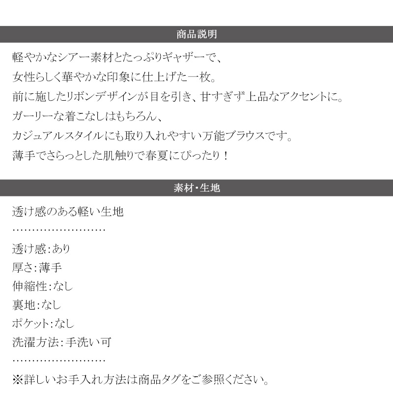 【mily bilet】きゅんとする透け感！愛されリボン使いシアー楊柳フリルカーディガン クラシカルエルフ mi1329028 | classicalelf | 15