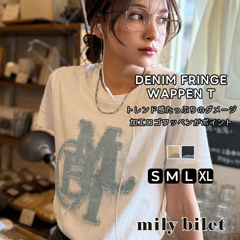 classicalelf（クラシカルエルフ） 【mily bilet】 トップス Tシャツ