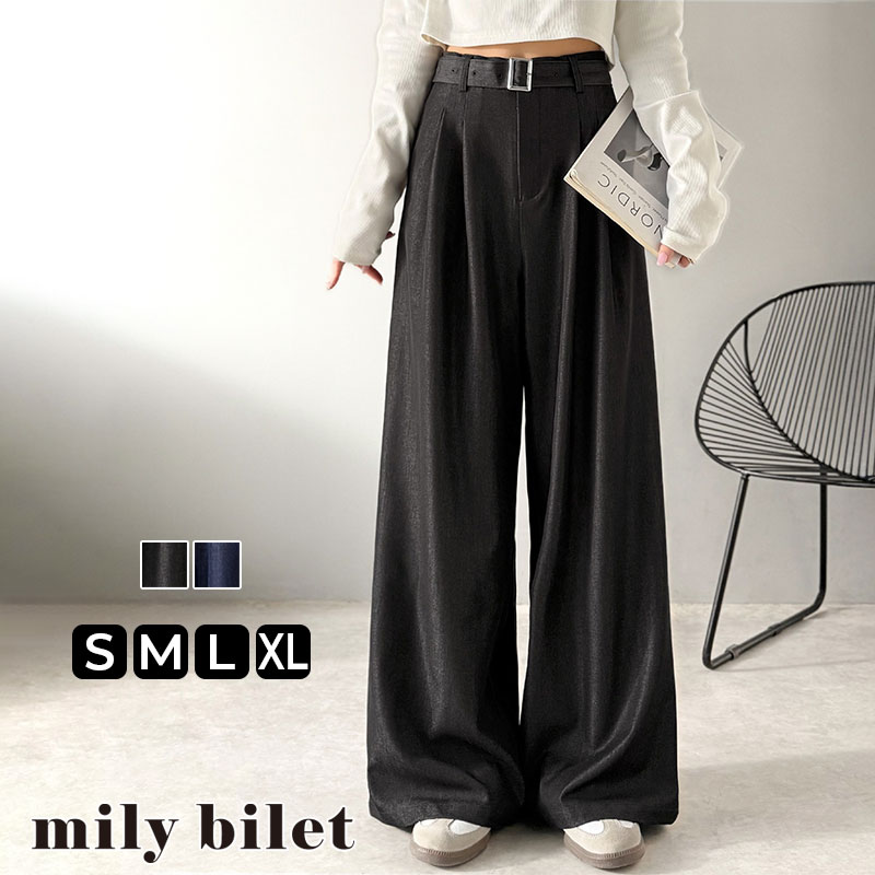 【mily bilet】【 速乾機能 接触冷感 機能付き】 ボトムス パンツ レディース 美脚見え ベルト付き ハイウエスト デニム スラックス セットアップ可能 | classicalelf