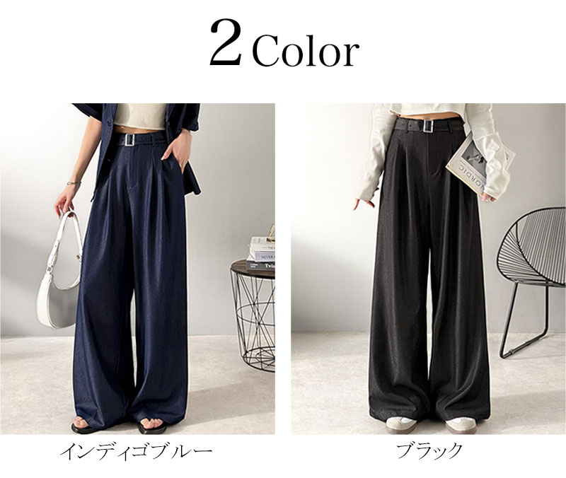 【mily bilet】【 速乾機能 接触冷感 機能付き】 ボトムス パンツ レディース 美脚見え ベルト付き ハイウエスト デニム スラックス セットアップ可能 | classicalelf | 01