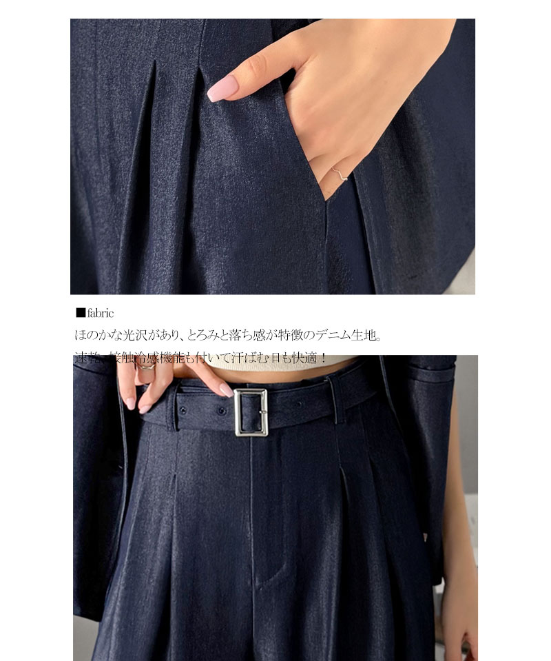 【mily bilet】【 速乾機能 接触冷感 機能付き】 ボトムス パンツ レディース 美脚見え ベルト付き ハイウエスト デニム スラックス セットアップ可能 | classicalelf | 16