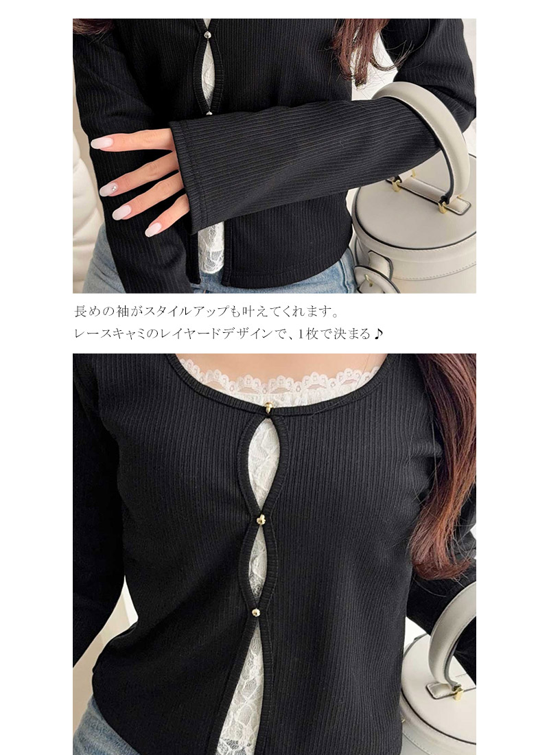 【mily bilet】 トップス カットソー 重ね着 インナー 長袖 レディース レースキャミ カーデ フェイクレイヤード 繊細レース 華やか リブカーデ | classicalelf | 16