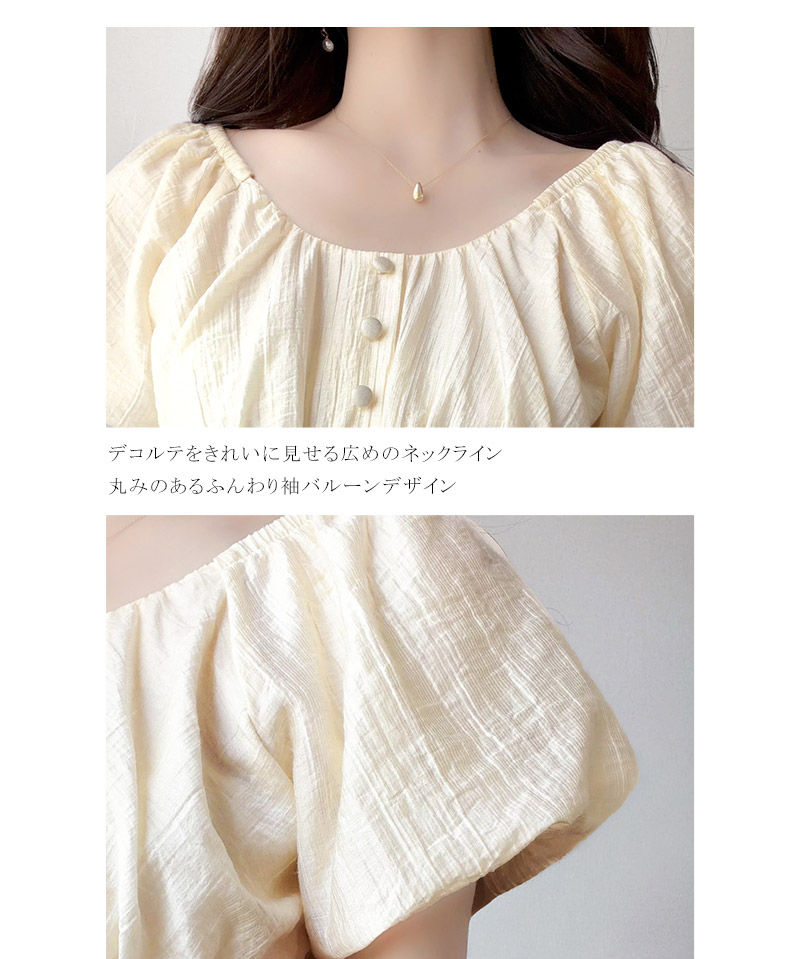 【mily bilet】オフショルダー 2wayフリルペプラムシアーブラウス mily bilet クラシカルエルフ mi1329079 | classicalelf | 17