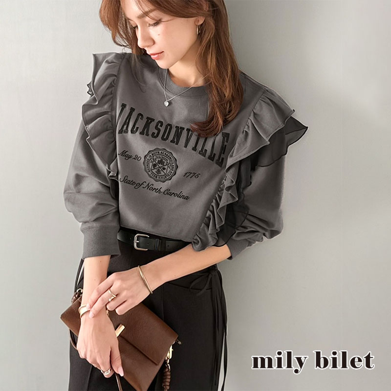 【mily bilet】 スウェット レディース おしゃれ トップス ダブルフリル カレッジロゴ 刺繍 チュール チュール カジュアル フェミニン ストレスフリー | classicalelf