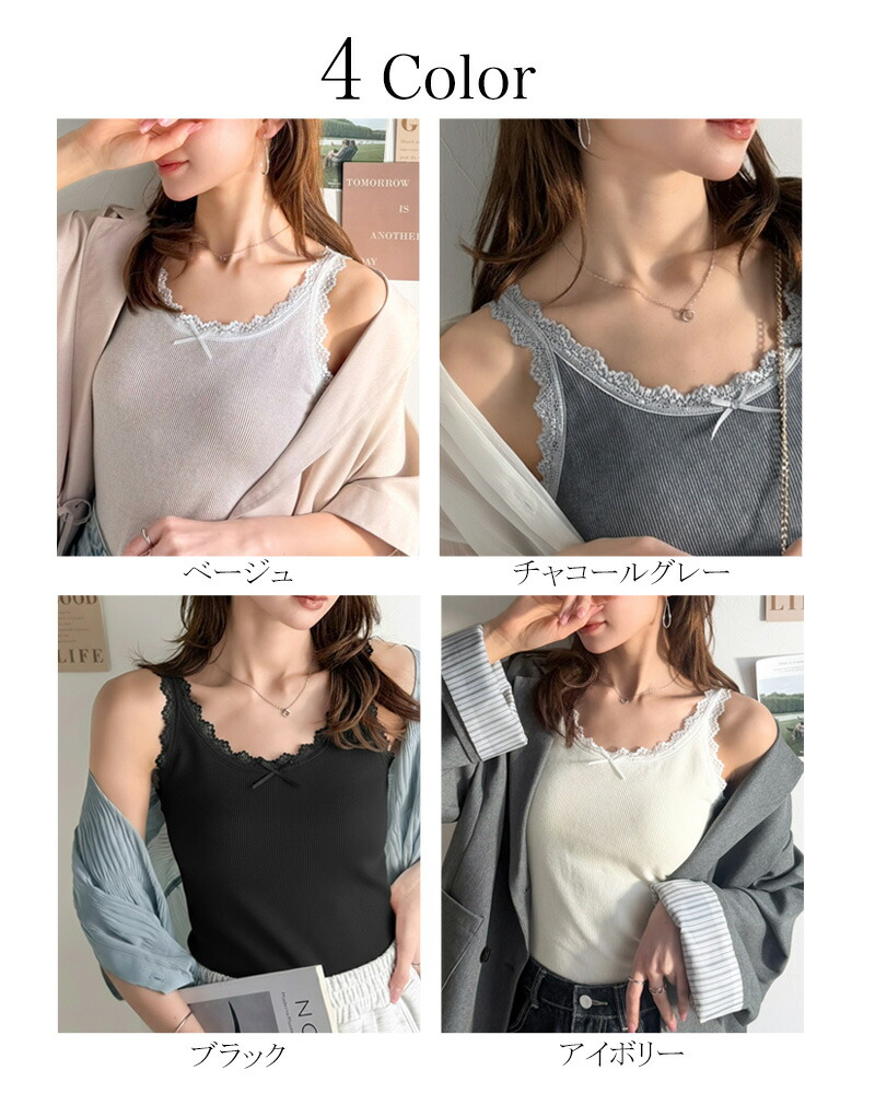 【mily bilet】 キャミソール カップ付き レディース トップス インナー バイカラー テレコ レース キャミ | classicalelf | 01