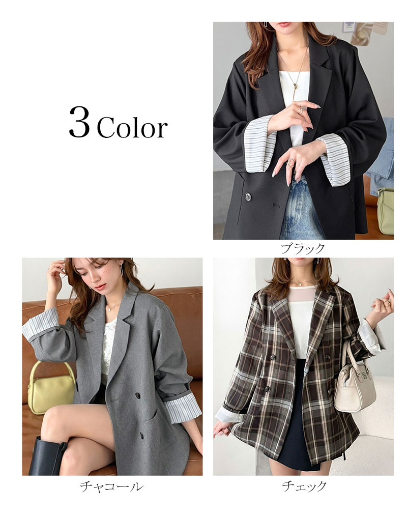 【mily bilet】 テーラードジャケット レディース コーデ 春 ジャケット トップス 裏地付き ダブルボタン オーバーサイズ 羽織る 主役級アウター | classicalelf | 01