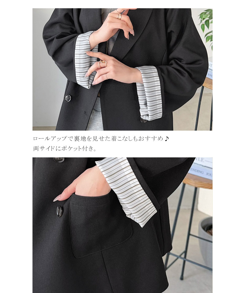 【mily bilet】 テーラードジャケット レディース コーデ 春 ジャケット トップス 裏地付き ダブルボタン オーバーサイズ 羽織る 主役級アウター | classicalelf | 16