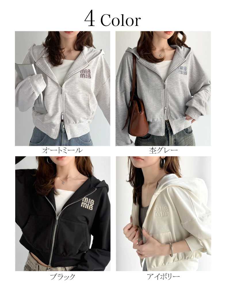 【mily bilet】 ジップアップパーカー パーカー レディース おしゃれ トップス 胸元 ワッペン 付き | classicalelf | 01