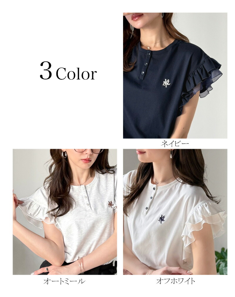 【mily bilet】 きれいめ 半袖 tシャツ レディース ロゴ トップス きれいめ カジュアル ふわっと 華やか | classicalelf | 01