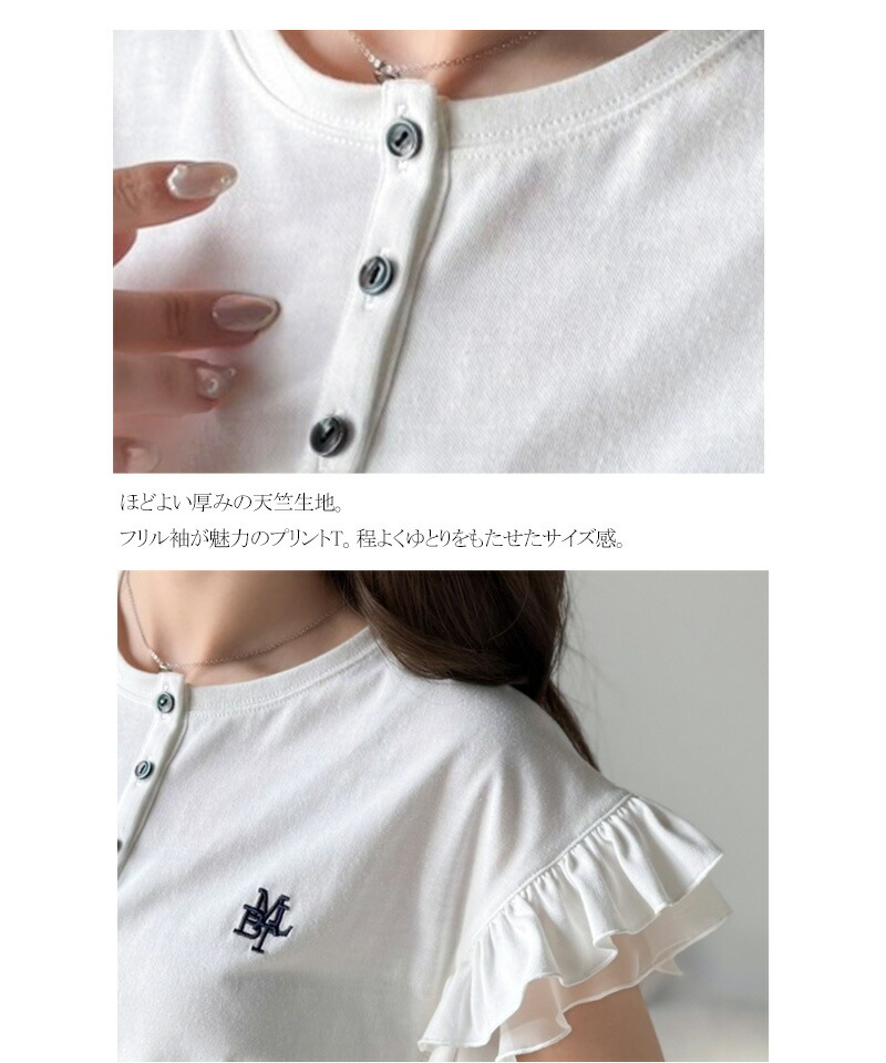 【mily bilet】 きれいめ 半袖 tシャツ レディース ロゴ トップス きれいめ カジュアル ふわっと 華やか | classicalelf | 16