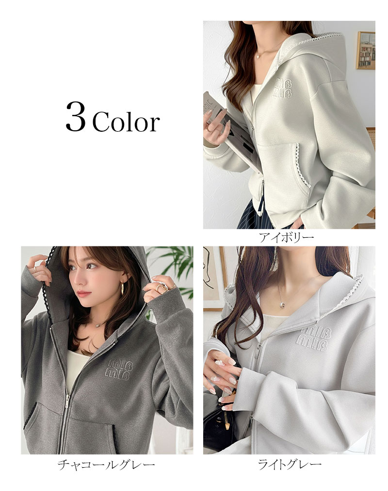 【mily bilet】 パーカー レディース 春 トップス ショート丈 ダブルジップ ラメ ワッペン付き ピコレース キラリ 大人可愛い もっちり ダンボール生地 | classicalelf | 01