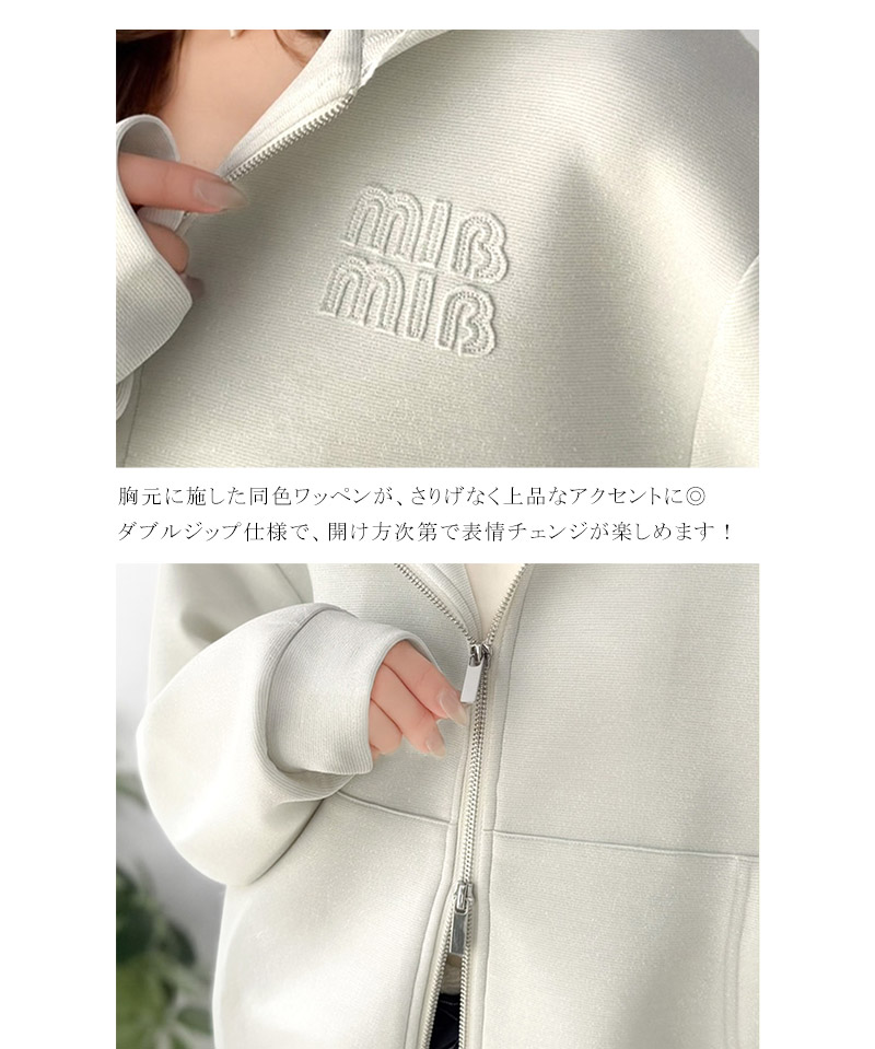 【mily bilet】 パーカー レディース 春 トップス ショート丈 ダブルジップ ラメ ワッペン付き ピコレース キラリ 大人可愛い もっちり ダンボール生地 | classicalelf | 16