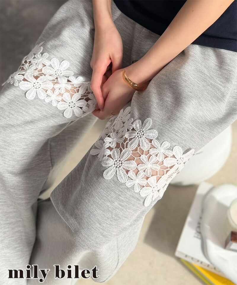 【mily bilet】 スウェット パンツ レディース きれいめ ボトムス 華やかデザイン 花柄 レース 切り替え | classicalelf