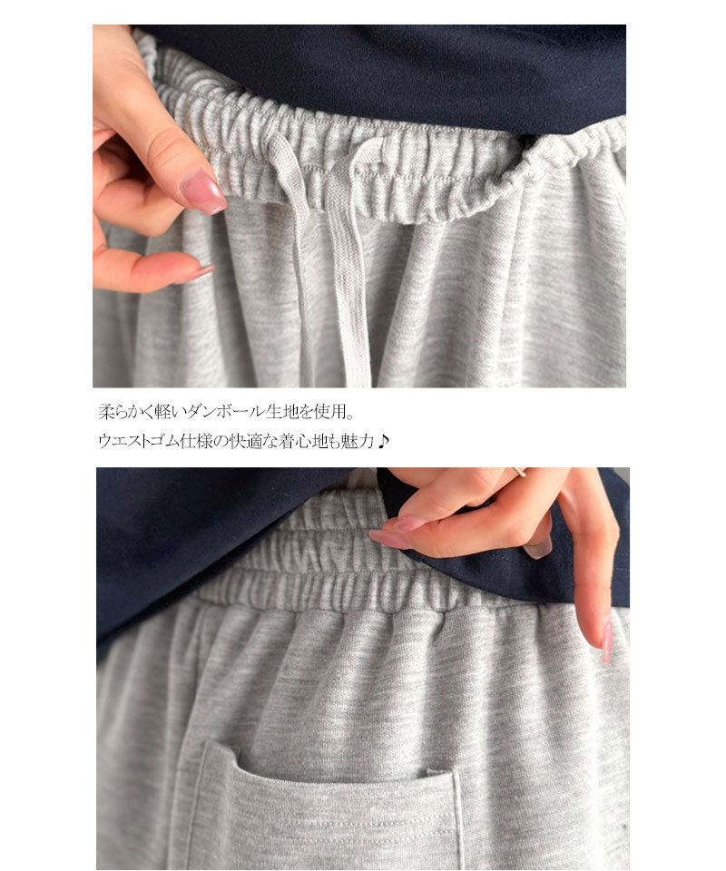 【mily bilet】 スウェット パンツ レディース きれいめ ボトムス 華やかデザイン 花柄 レース 切り替え | classicalelf | 16