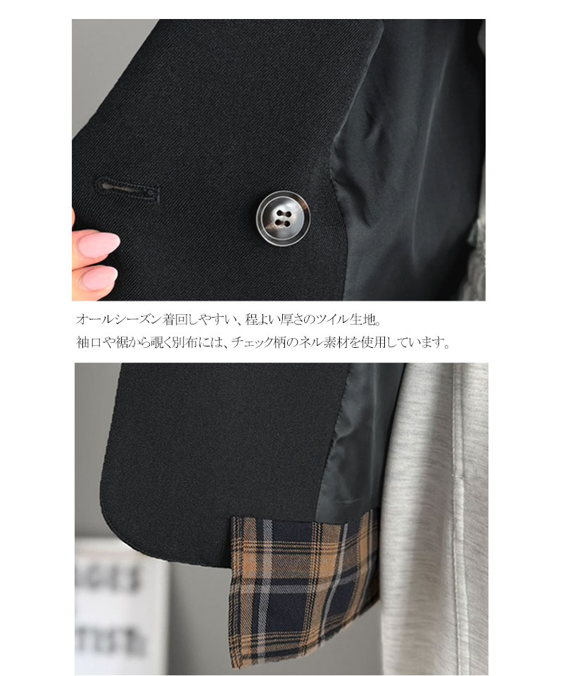 【mily bilet】チェック柄フェイクレイヤードジャケット mily bilet クラシカルエルフ mi1329104 | classicalelf | 17