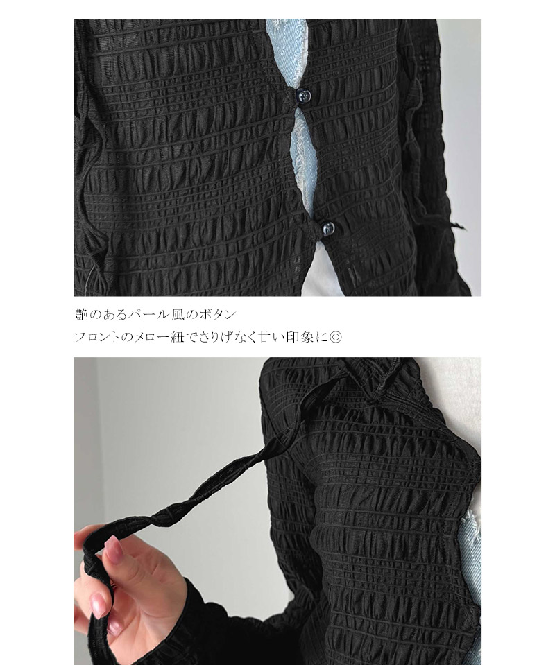 【mily bilet】 トップス カーディガン レディース シアー プルオーバー パーカー カジュアル きれいめ 清楚 上品 透け感 パール釦 メロー紐 | classicalelf | 16