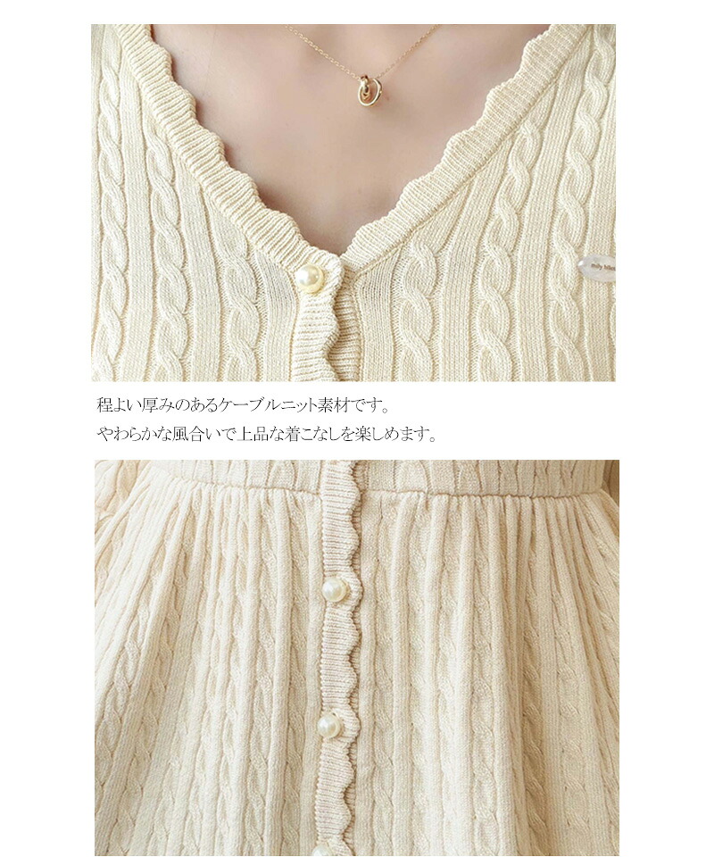 【mily bilet】プレート付き ケーブル編みペプラムニットカーディガン mily bilet クラシカルエルフ mi1359059 | classicalelf | 17
