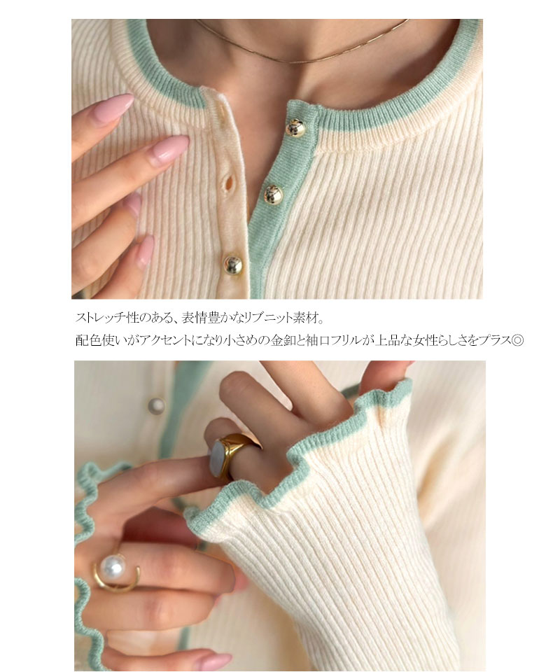 【mily bilet】ゴールドボタン ヘンリーネック配色リブニット mily bilet クラシカルエルフ mi1359063 | classicalelf | 17