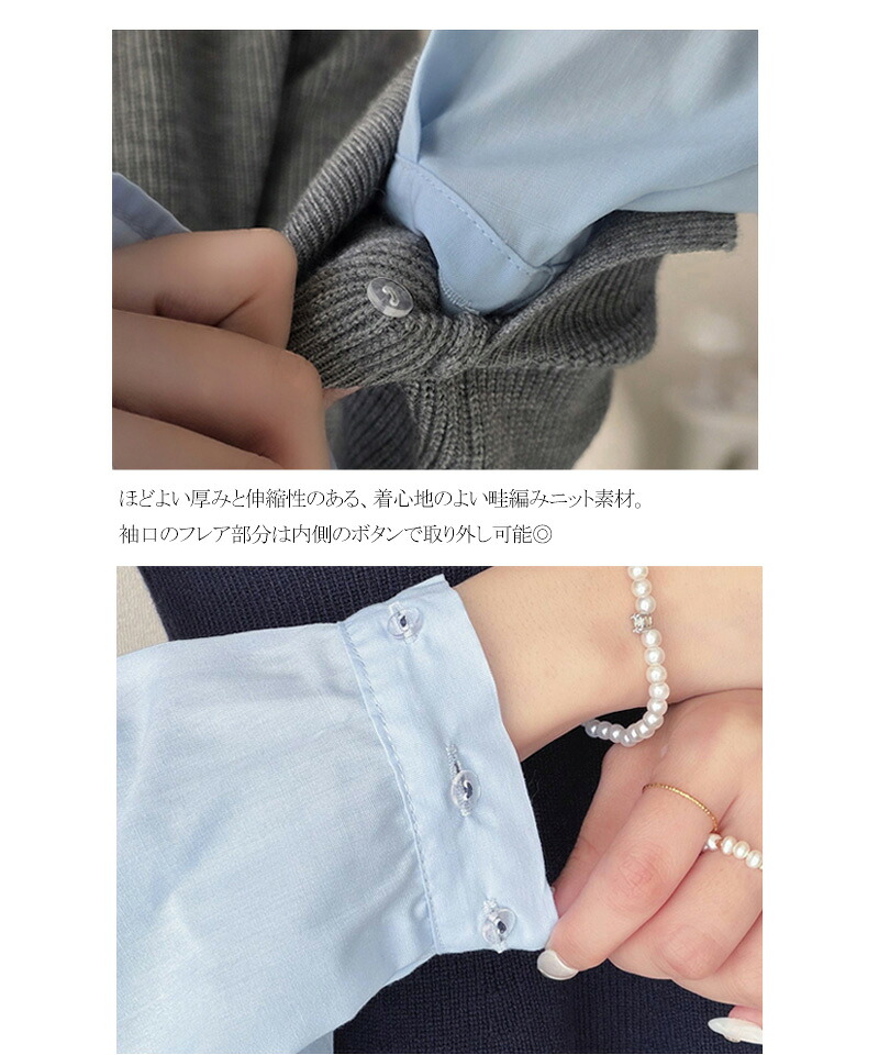 【mily bilet】着るだけで叶う、メリハリ美人♪レイヤード風ペプラムカーディガン mily bilet クラシカルエルフ mi1359064 | classicalelf | 17