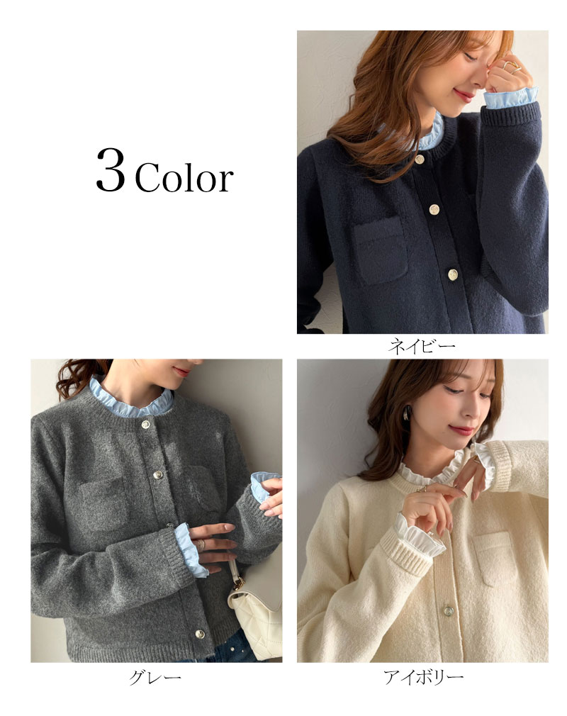 【mily bilet】2Wayフェイクレイヤードカーディガン mily bilet クラシカルエルフ mi1359065 | classicalelf | 01