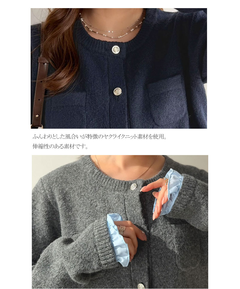 【mily bilet】2Wayフェイクレイヤードカーディガン mily bilet クラシカルエルフ mi1359065 | classicalelf | 17