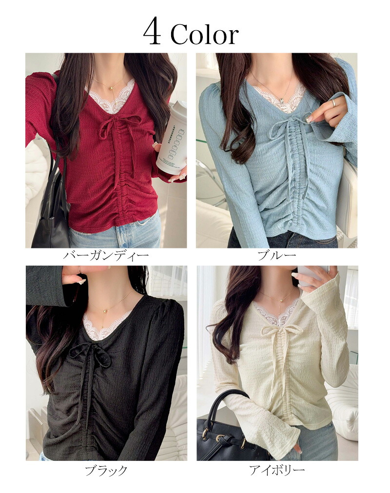 【mily bilet】レースドッキングパフスリーブジャガードトップス mily bilet クラシカルエルフ mi1359080 | classicalelf | 01