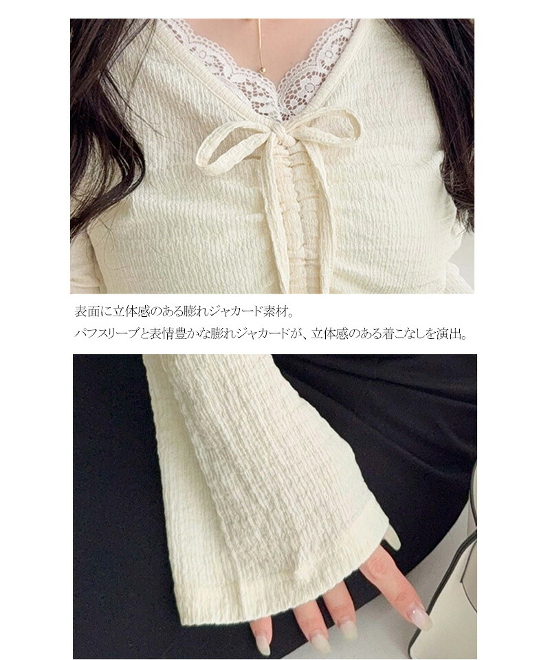 【mily bilet】レースドッキングパフスリーブジャガードトップス mily bilet クラシカルエルフ mi1359080 | classicalelf | 17