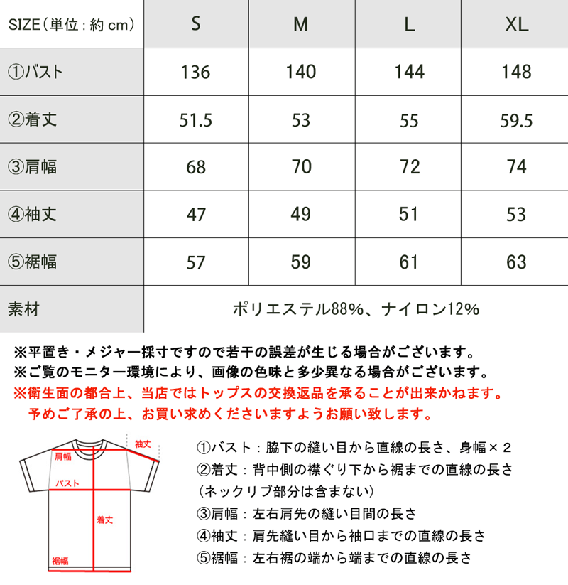 送料無料 レディース 大きいサイズ トップス ニット プルオーバー 前後 