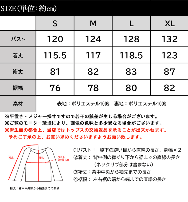 コート ジャケット レディース トレンチコート 2way スタンドカラー ボリュームスリーブ ニット モッサ ウエストベルト きれいめ 羽織り | classicalelf | 17