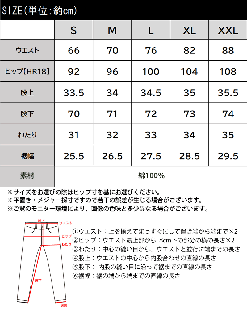 美脚見え×ラフさのいいとこ取り♪ハイウエストルーズデニムパンツ Classical Elf クラシカルエルフ ce0900001 | classicalelf | 01