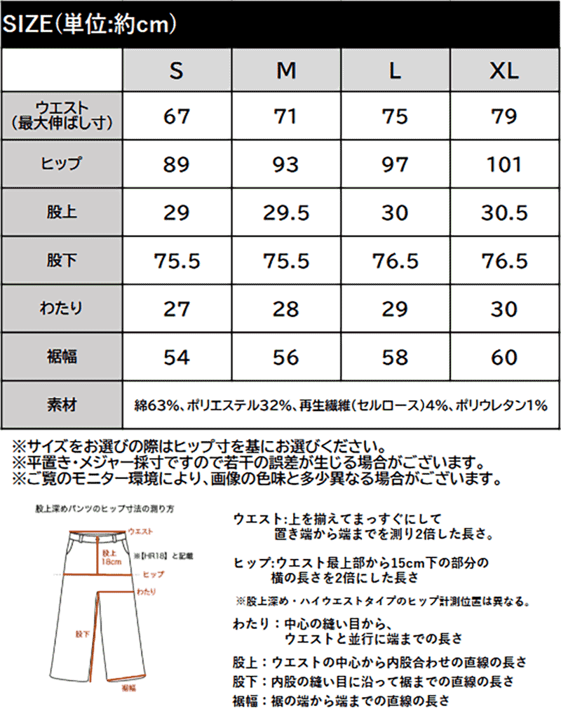 【 クラシカルエルフ classical elf 】 デニムパンツ レディース ストレッチ ボトムス パンツ フレア 大人キレイ フレアシルエット ビンテージ感 | classicalelf | 18