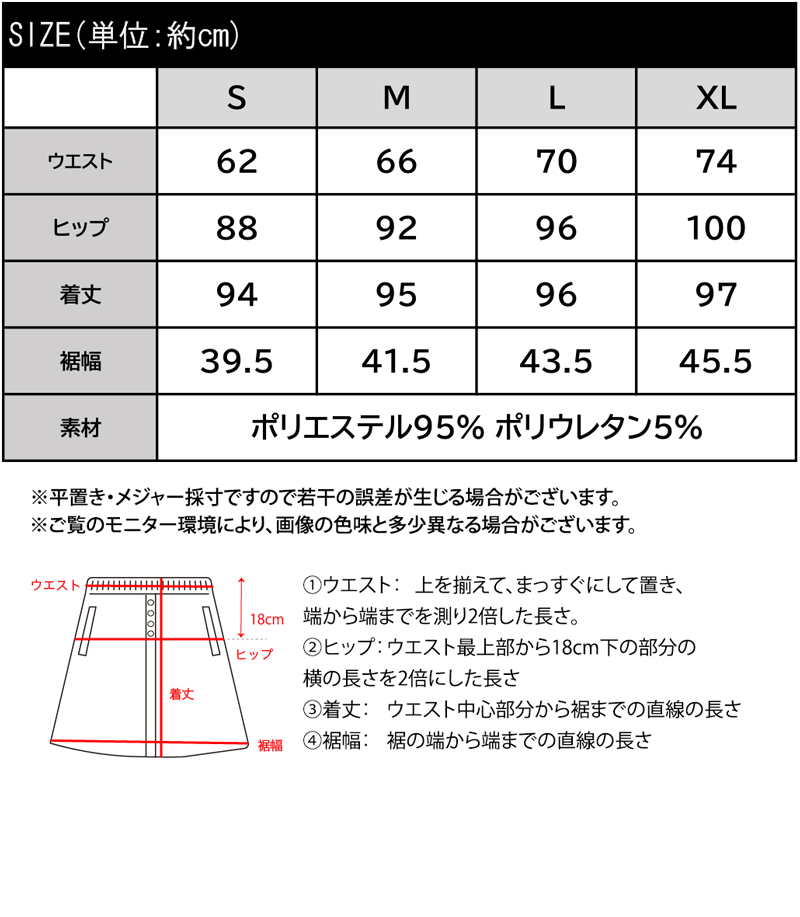 送料無料 ボトムス スカート レディース ハイウエスト ペンシルスカート スリット ウエスト 後ろ ゴム 美脚魅せ Iライン ロング 美シルエット｜classical｜17