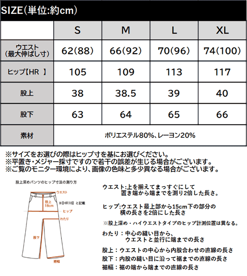 【 クラシカルエルフ classical elf 】 【 接触冷感機能 UVカット 】ボトムス レディース 春 パンツ | classicalelf | 17