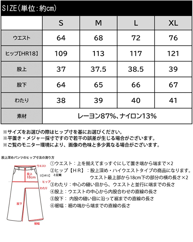 【 クラシカルエルフ classical elf 】 【UVカット・接触冷感機能付き】 レディース ボトムス きれいめ | classicalelf | 17