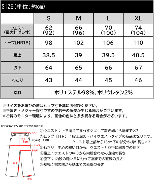 【 クラシカルエルフ classical elf 】 【UVカット・防シワ機能付き】レディース ボトムス きれいめ パンツ 涼感 ワッシャー素材 イージーカーブパンツ | classicalelf | 17
