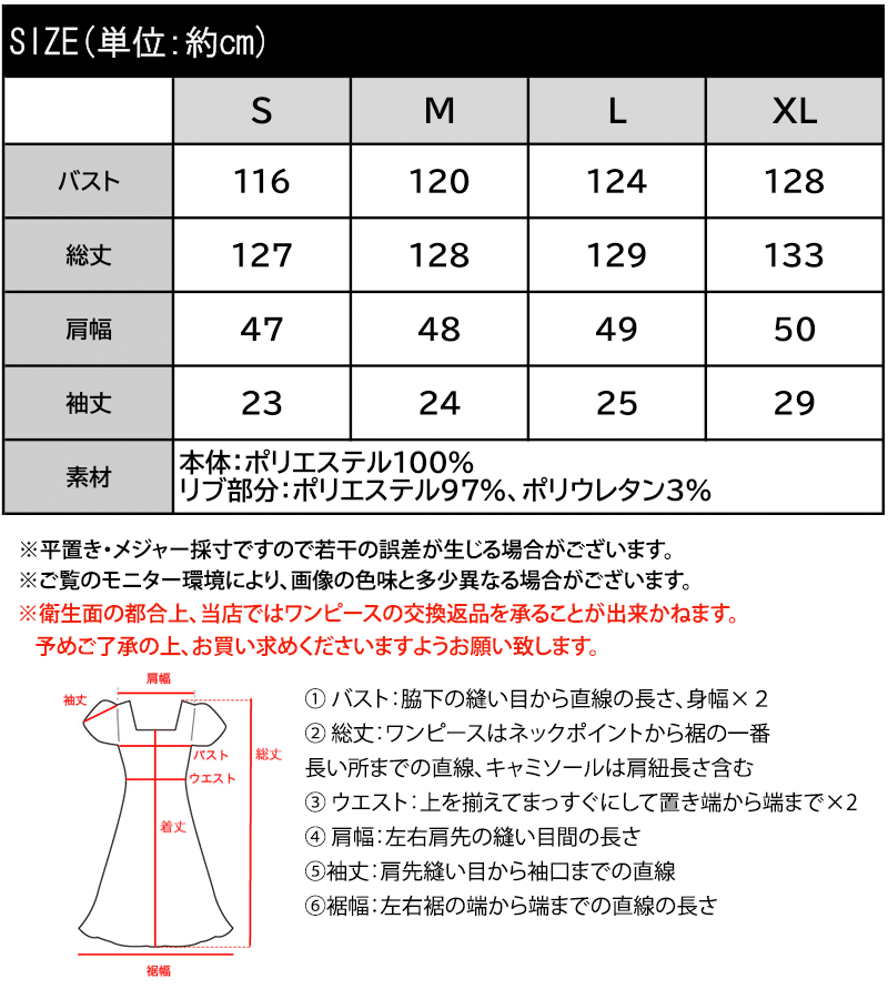 【 クラシカルエルフ classical elf 】 【UVカット機能付き】 ワンピース 半袖 レディース 体型カバー | classicalelf | 17