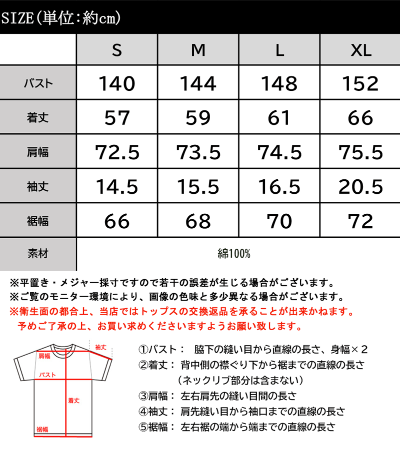 綿100％、さらり滑らか。華奢見せ、シンプルルーズプルオーバー Classical Elf クラシカルエルフ ce0960003 | classicalelf | 02