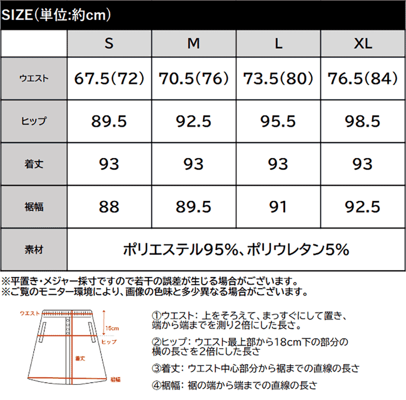 【 クラシカルエルフ classical elf 】 ボトムス スカート レディース マーメイドロングスカート | classicalelf | 18