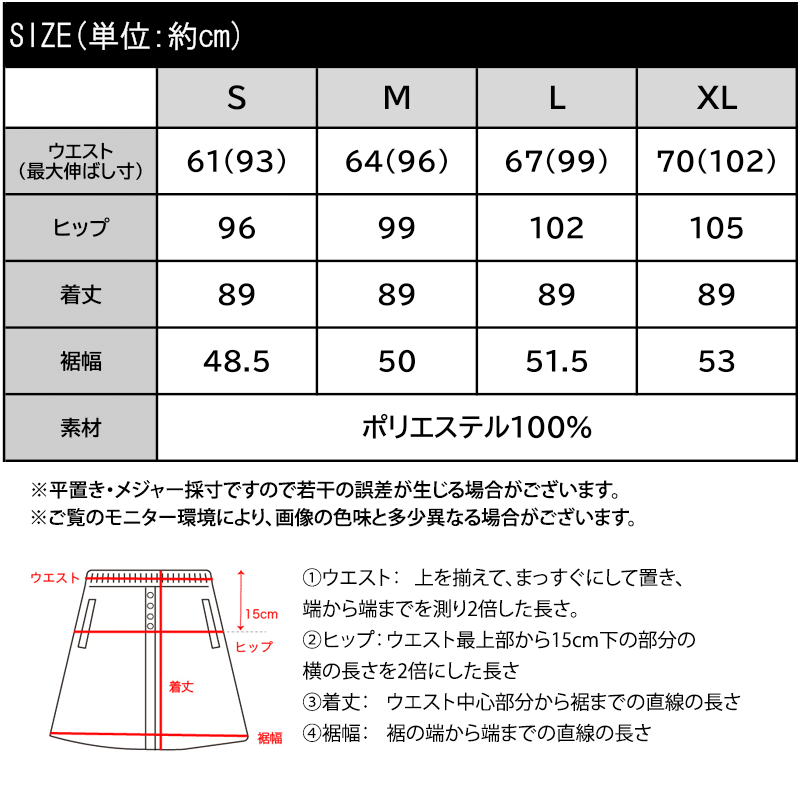 【 クラシカルエルフ classical elf 】  【吸水速乾・防シワ機能付き】 スカート ロング 春 レディース | classicalelf | 18