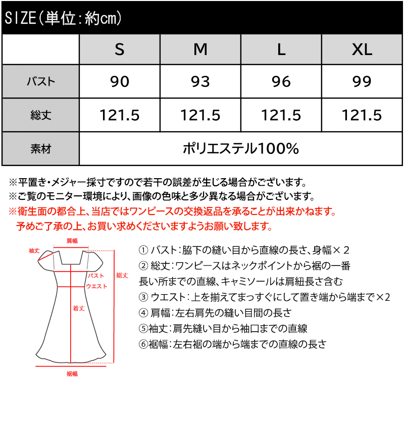 【吸水速乾・防シワ機能付】ウェーブジャガードキャミワンピース Classical Elf クラシカルエルフ ce1000015 | classicalelf | 02