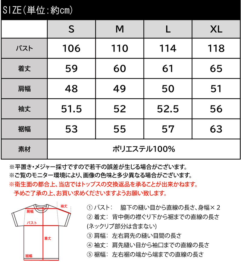 トップス ブラウス レディース 前後 2way シフォン シアー ジャガード シャツ 長袖 程よい 透け感 レイヤード コーデ 羽織り | classicalelf | 19