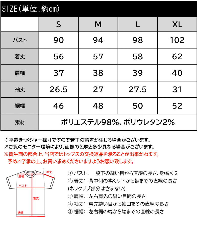 肌見せしすぎず、ほんのり色っぽ。透かし編みメロウトップスカットソー（半袖） Classical Elf クラシカルエルフ ce1010464 | classicalelf | 02